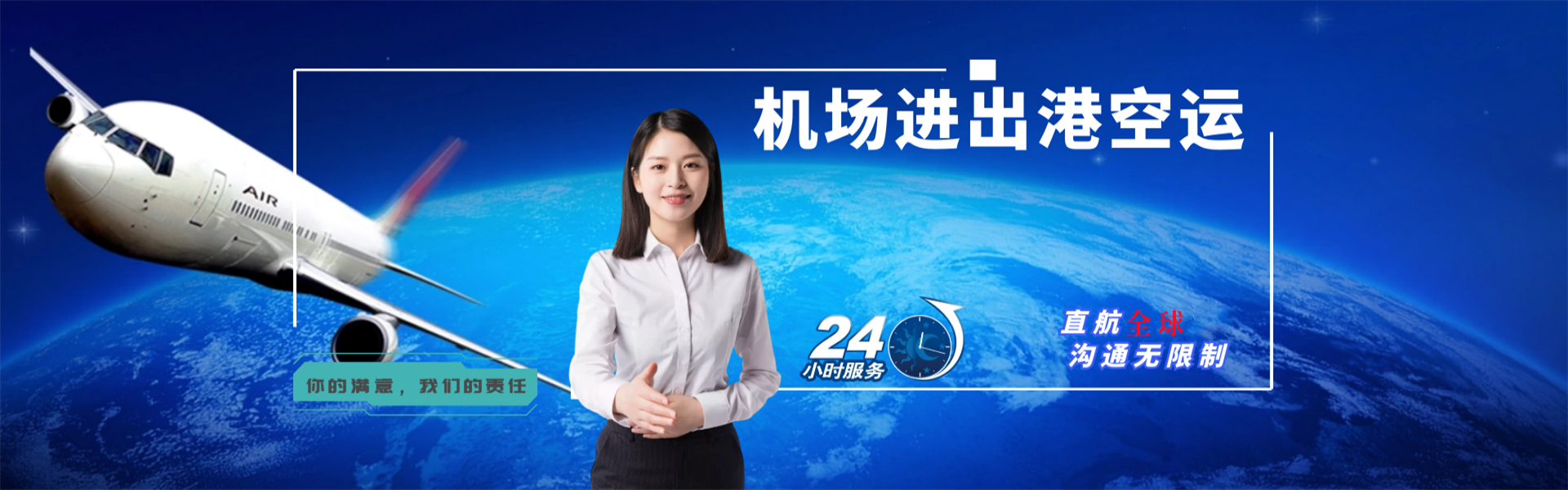 桑珠孜到太原物流公司-桑珠孜至太原物流专线-桑珠孜空运到太原-优时通物流有限公司
