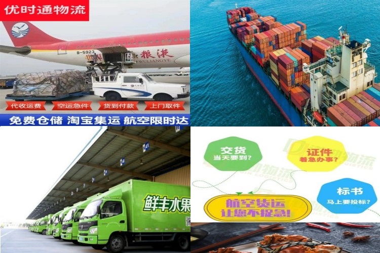 桑珠孜到太原航空货运公司-桑珠孜到太原物流专线