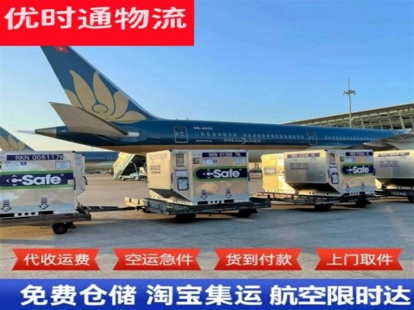 桑珠孜到太原空运加急专线